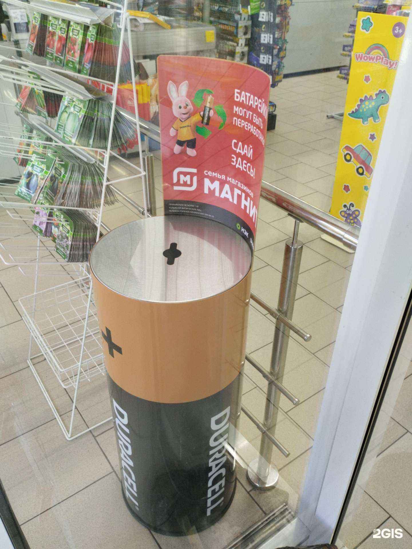 Отзывы на компанию Duracell в Казани c фото