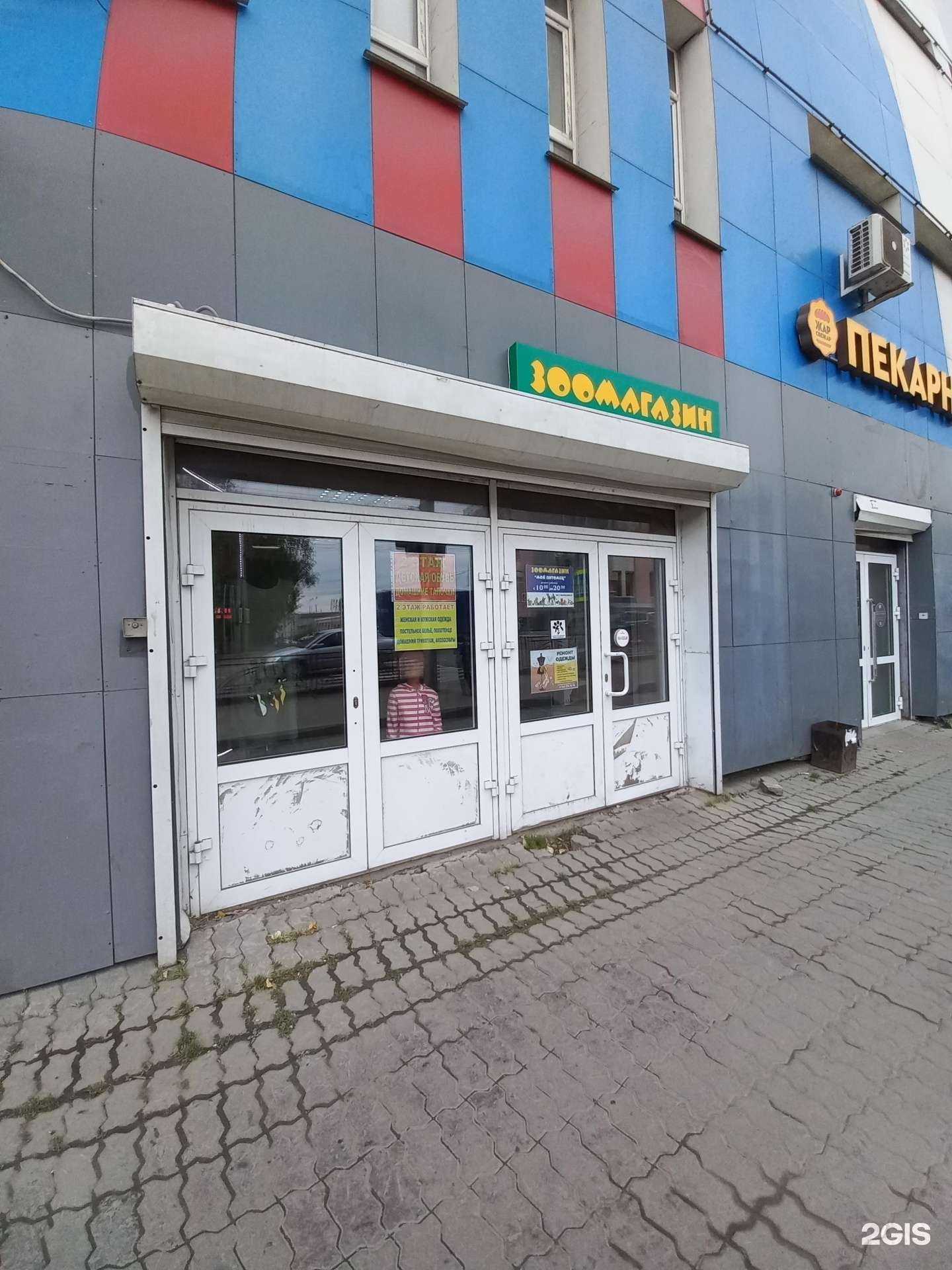 Отзывы на компанию Инжи инжиниринг в г. Иркутск c фото