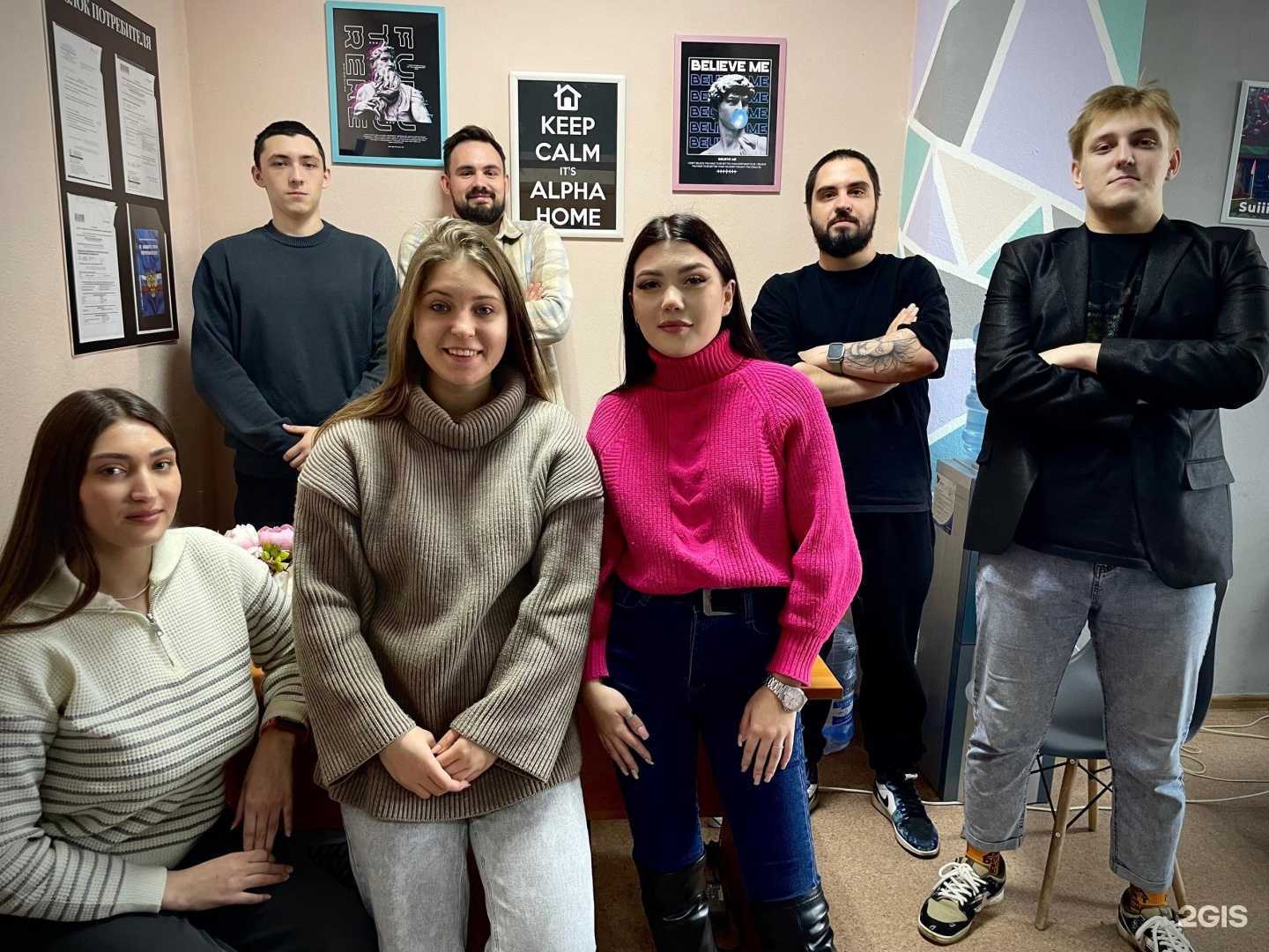 Отзывы на компанию Alpha home в Кемерове c фото