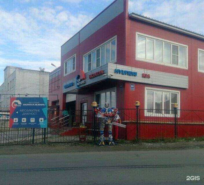 Отзывы на компанию ТОП МОТОРС в г. Новосибирск c фото