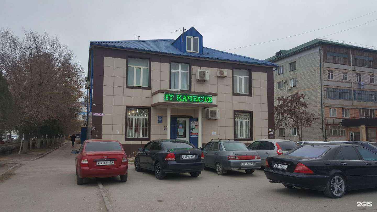 Отзывы на компанию Оптика в Каспийске c фото - фотография 2 из 2