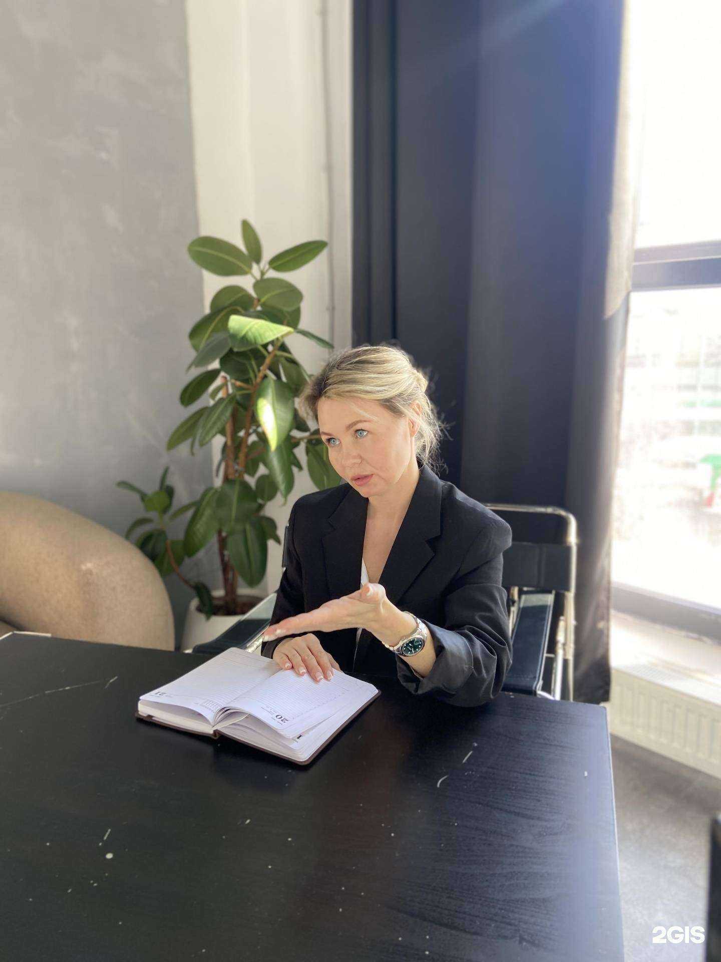 Отзывы на компанию Юридическое бюро в г. Уфа c фото