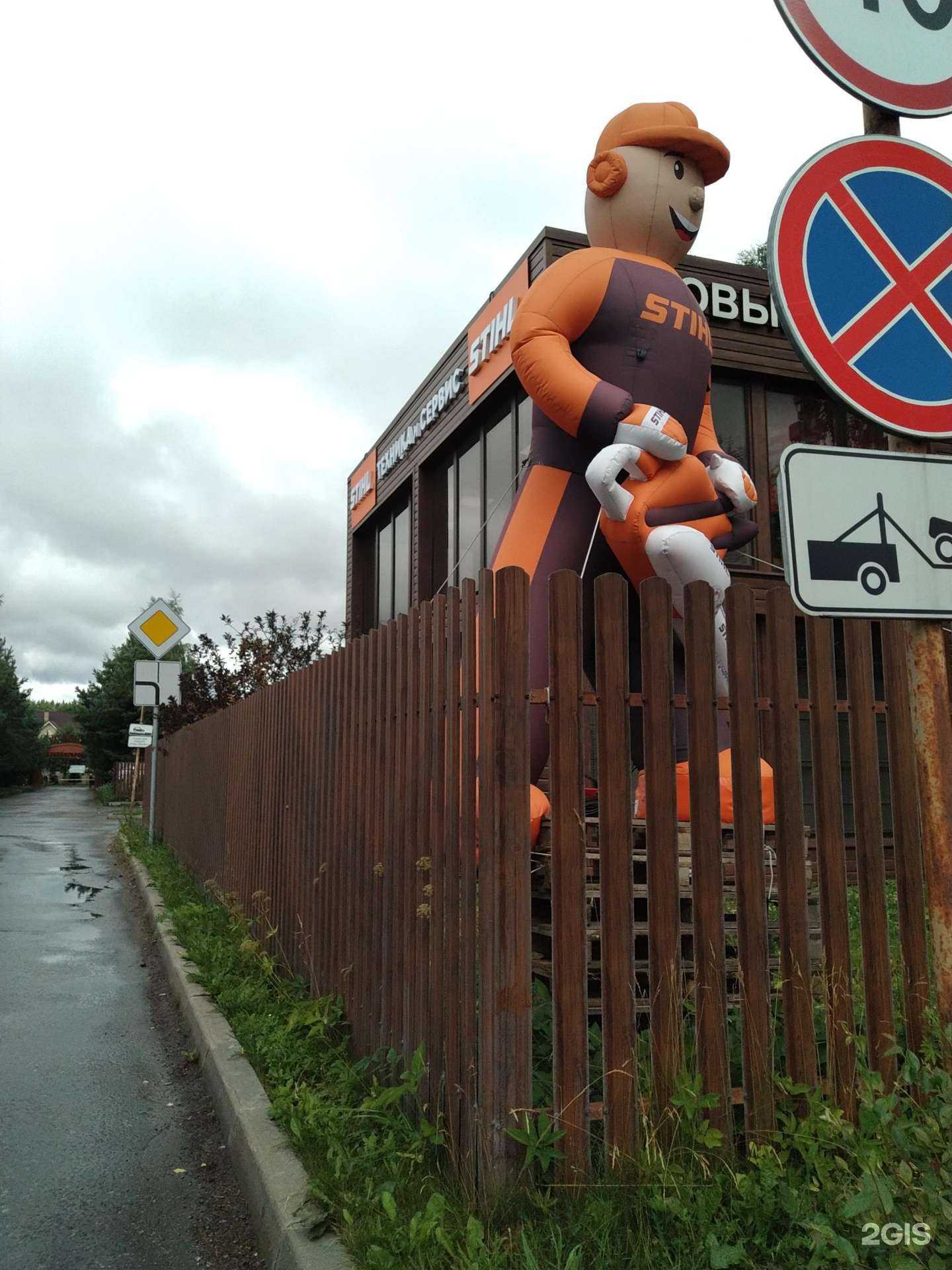 Отзывы на компанию Да-инструм в г. Красногорск c фото