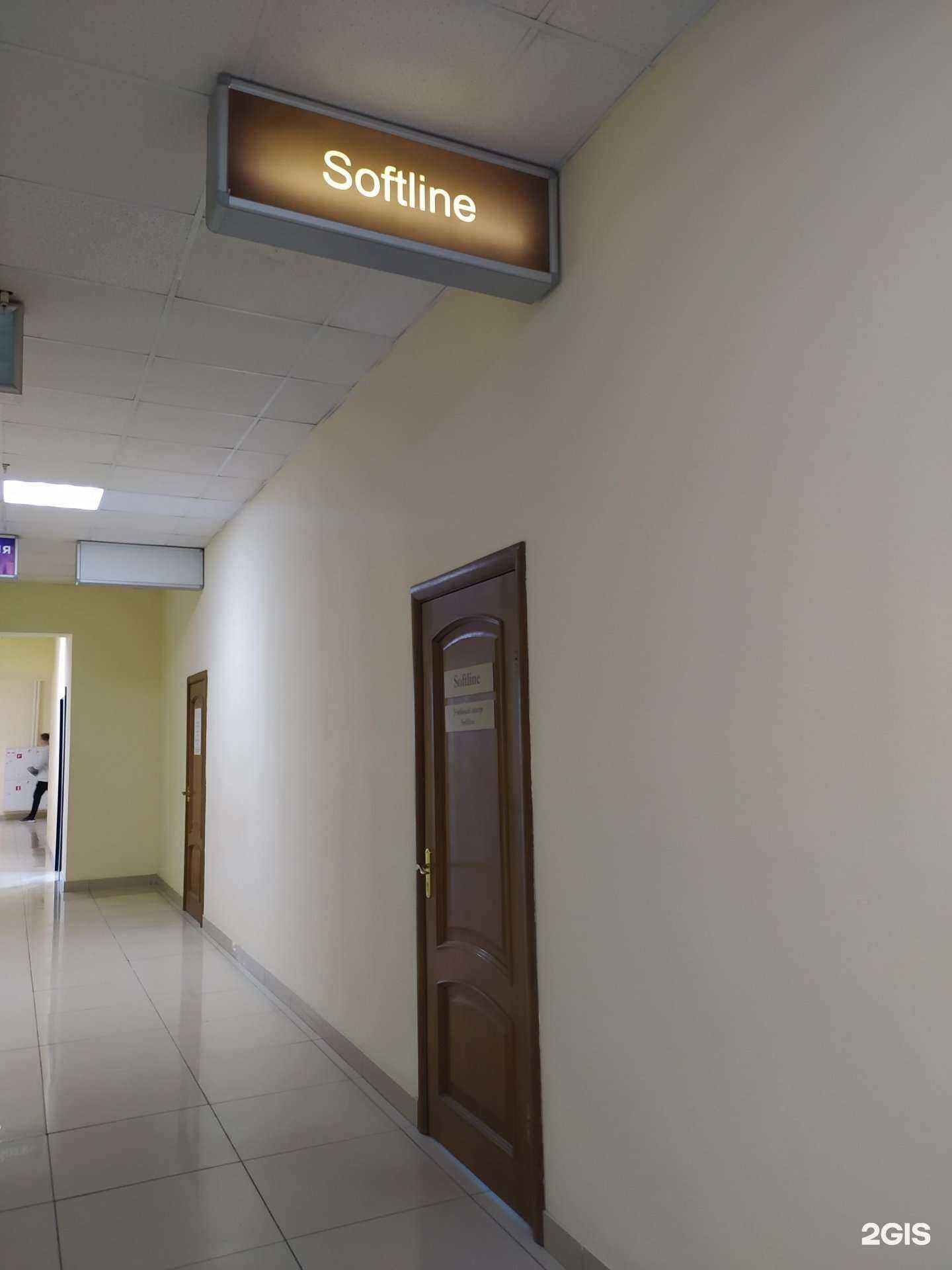 Отзывы на компанию Softline в г. Омск c фото