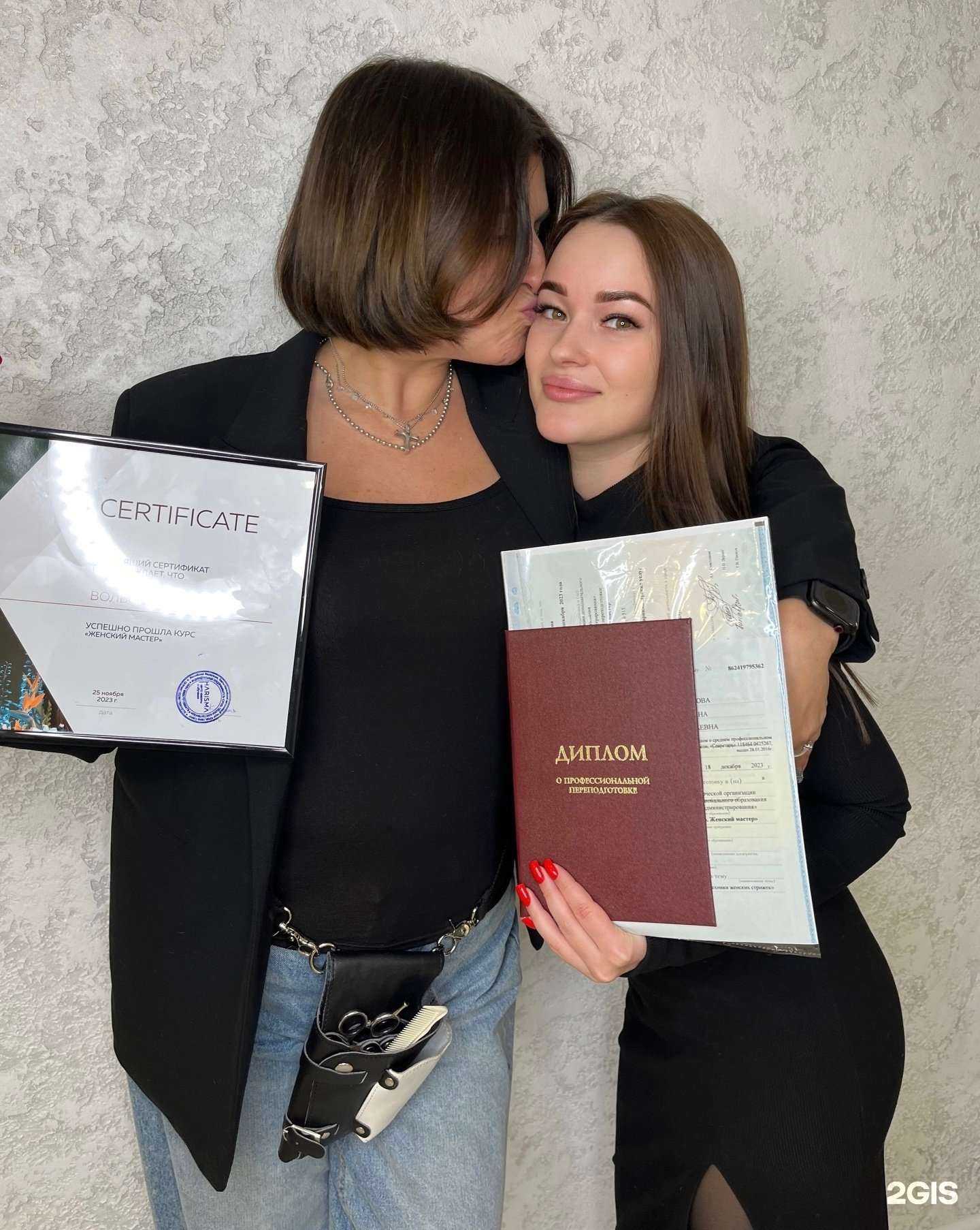 Отзывы на компанию Harisma в Сургуте c фото