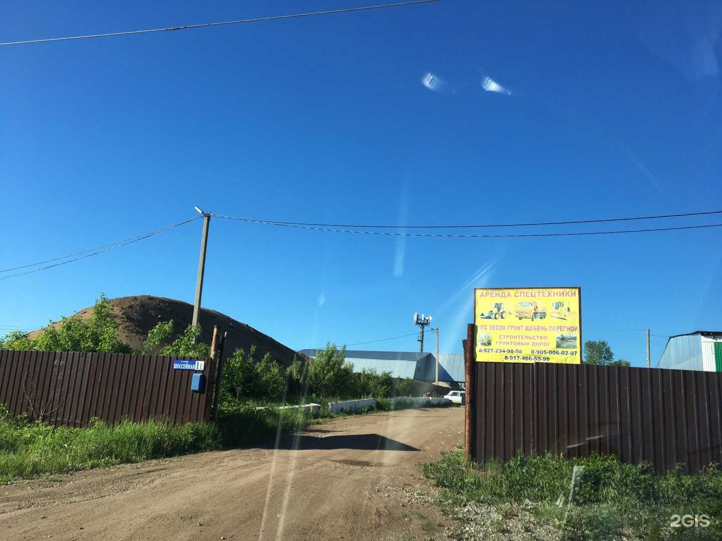 Отзывы на компанию Магазин фейерверков и пиротехники в г. Благовещенск c фото