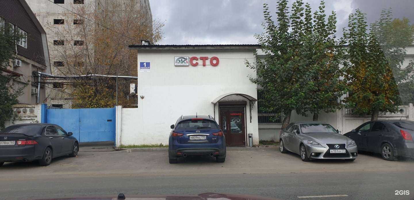 Отзывы на компанию Бекас-сервис в Отрадном c фото - фотография 2 из 2