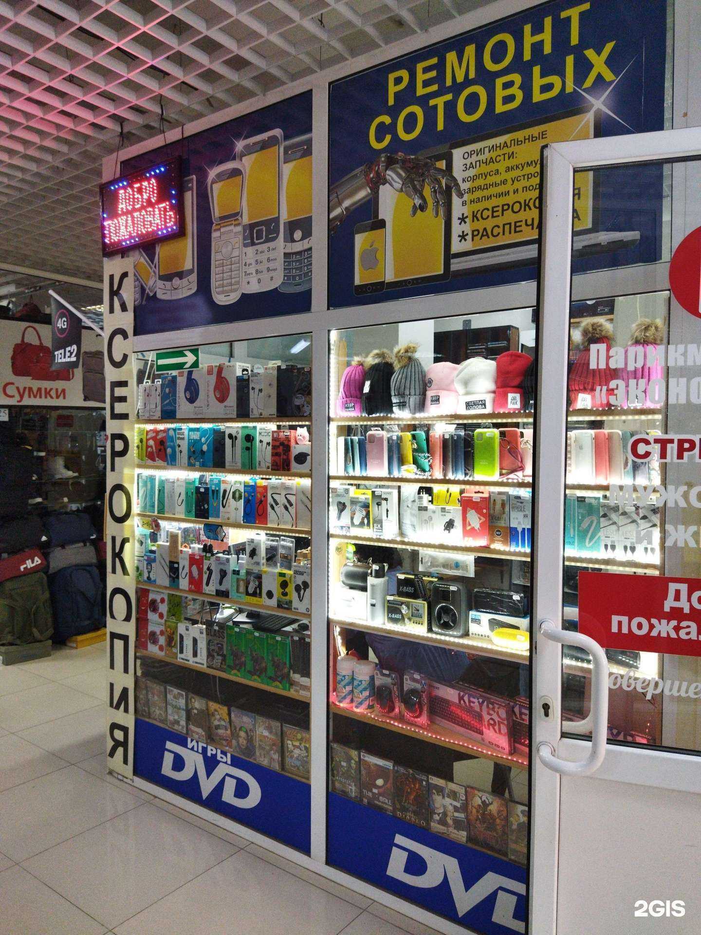 Отзывы на компанию Магазин мобильных аксессуаров в Тюмени c фото