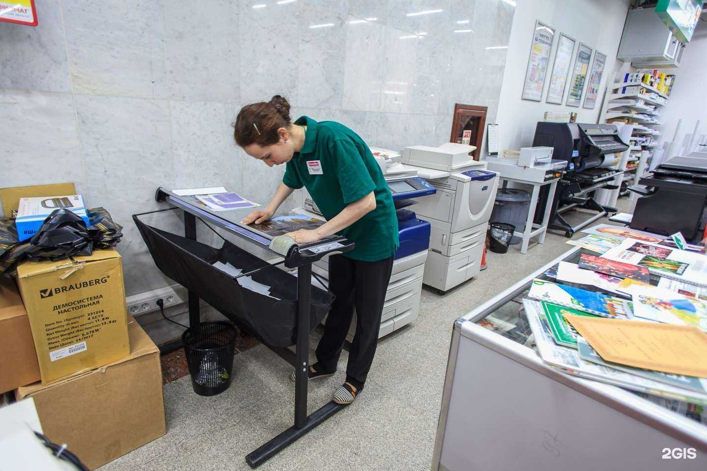 Отзывы на компанию ОфисМаг в г. Уфа c фото