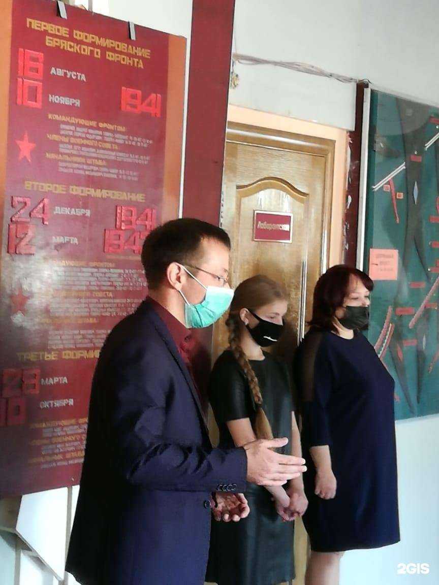 Отзывы на компанию Средняя школа №60 в г. Брянск c фото