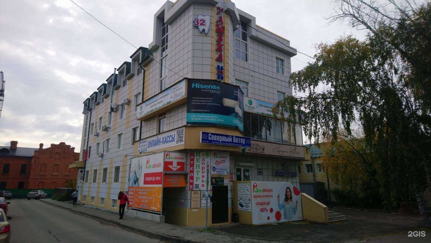 Отзывы на компанию LollyPop studio в Томске c фото - фотография 2 из 2