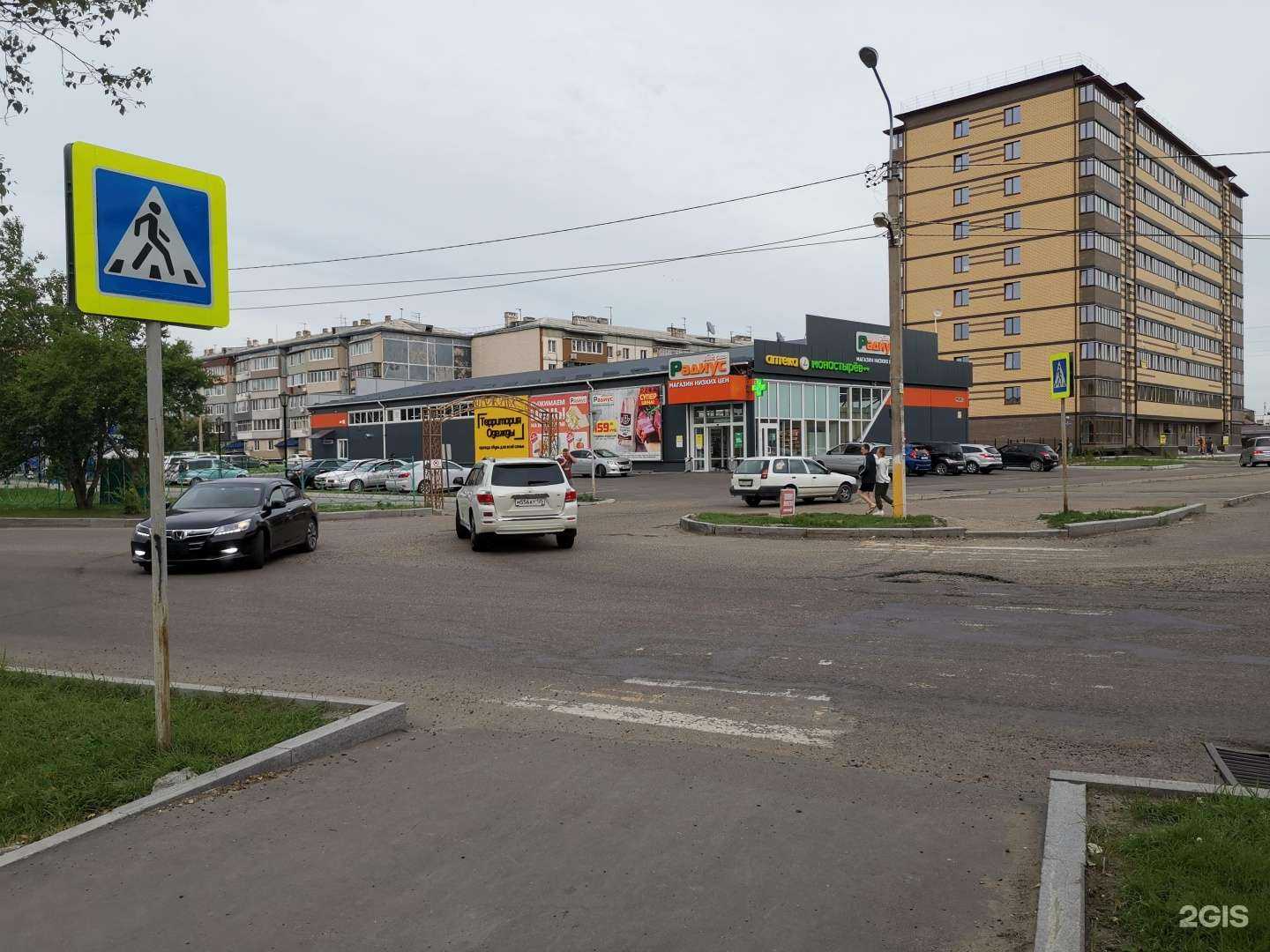 Отзывы на компанию Планета Здоровья в Уссурийске c фото - фотография 2 из 2