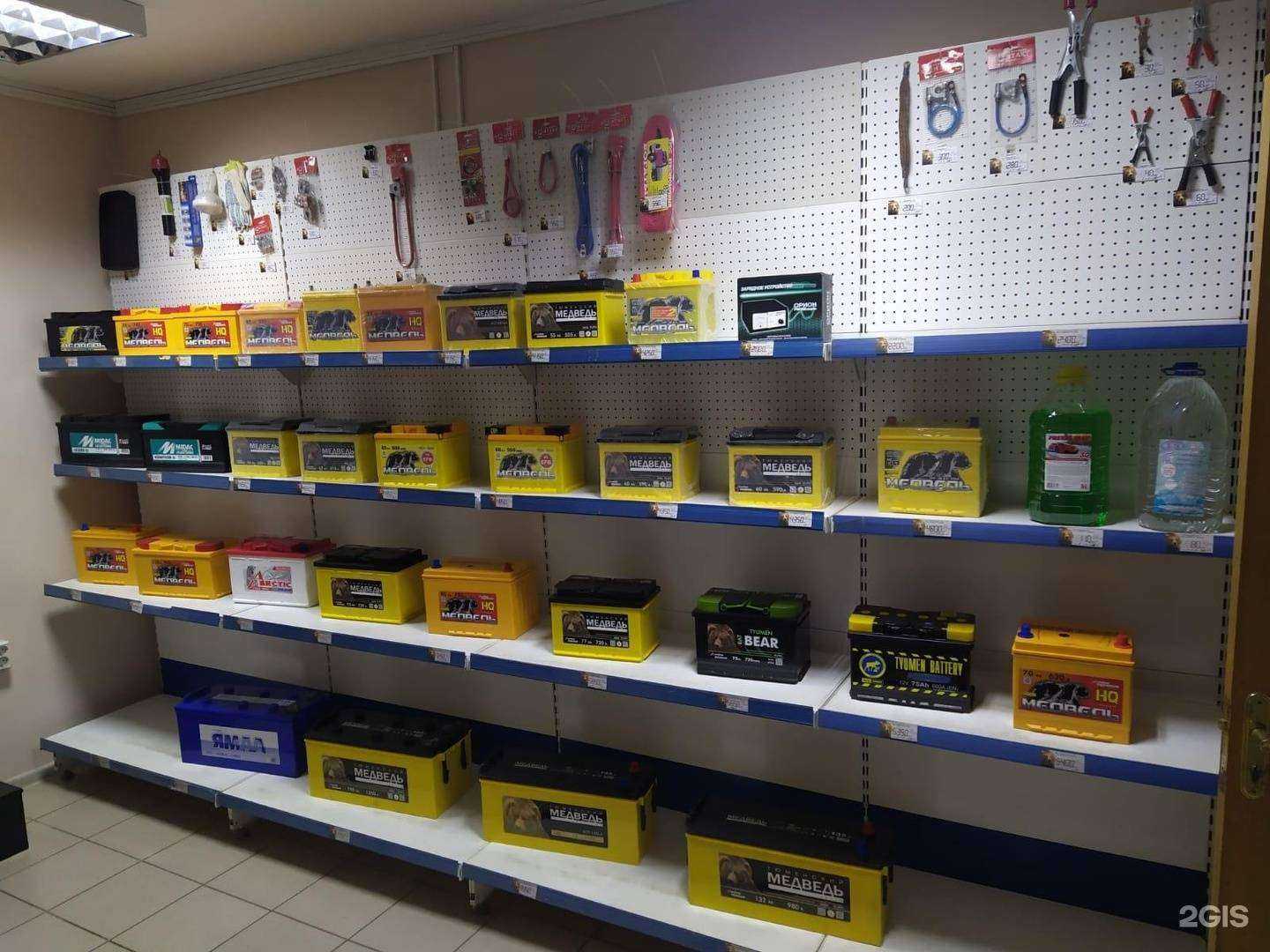 Отзывы на компанию Тюменский медведь в Смоленске c фото