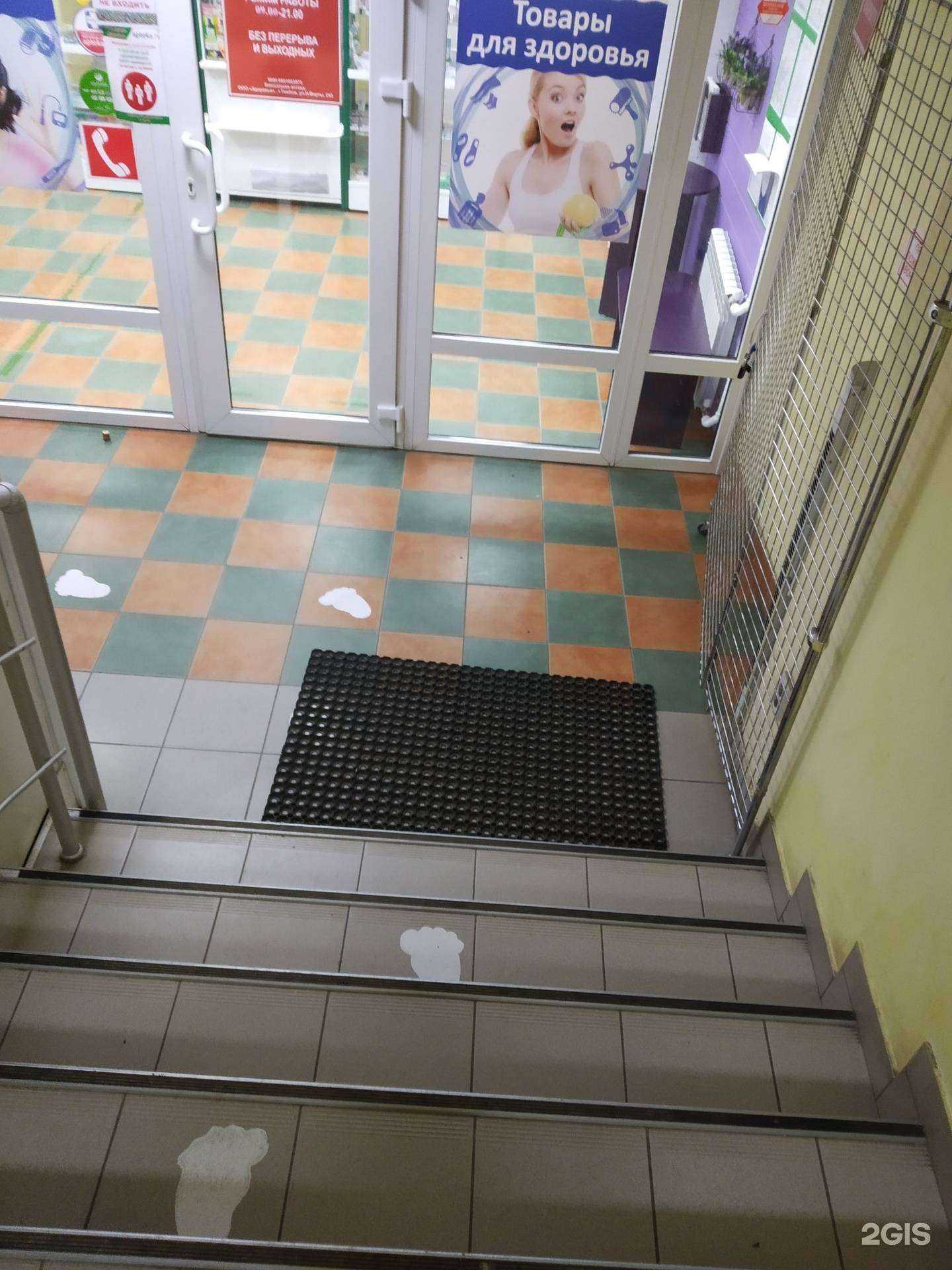 Отзывы на компанию Здоровье в г. Тамбов c фото