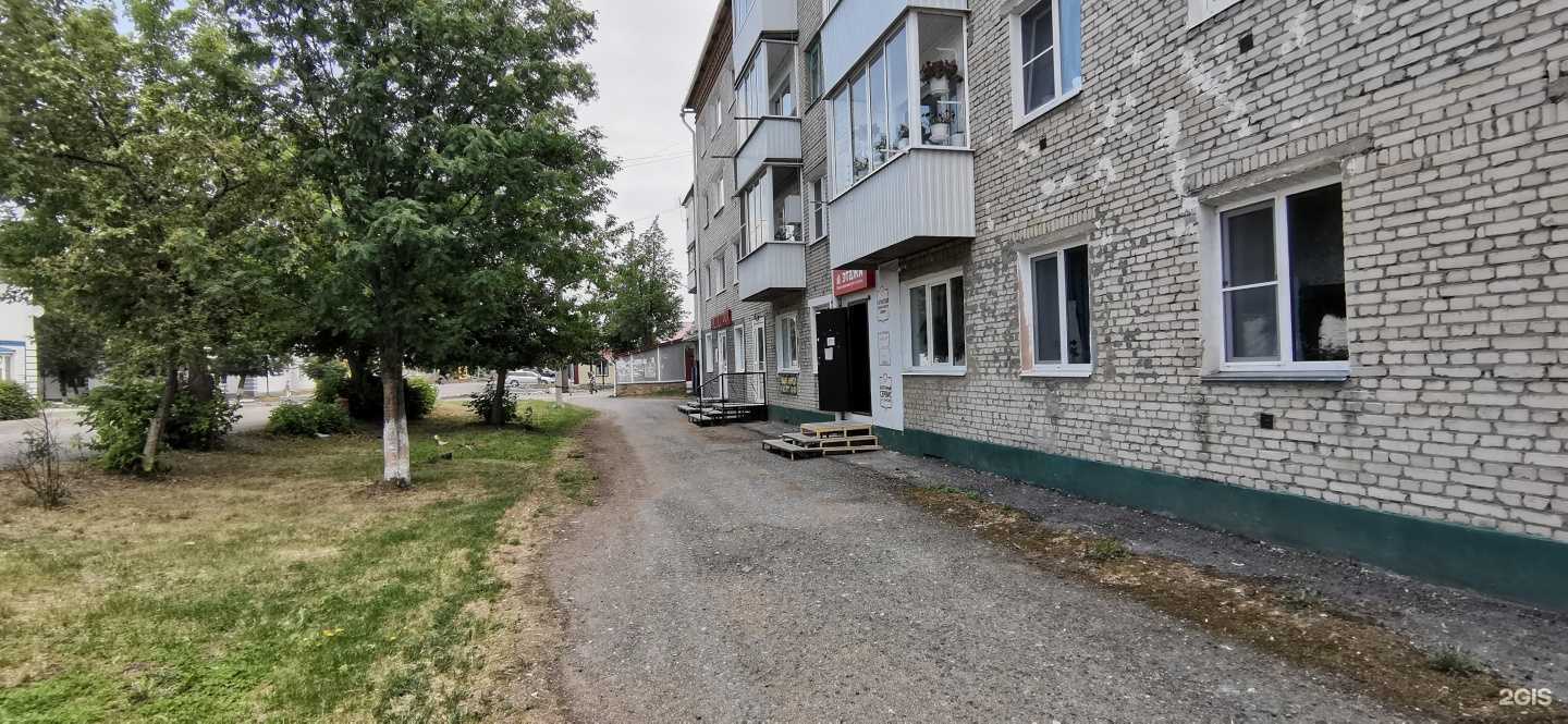 Отзывы на компанию Стоматология в Далматове c фото - фотография 2 из 2