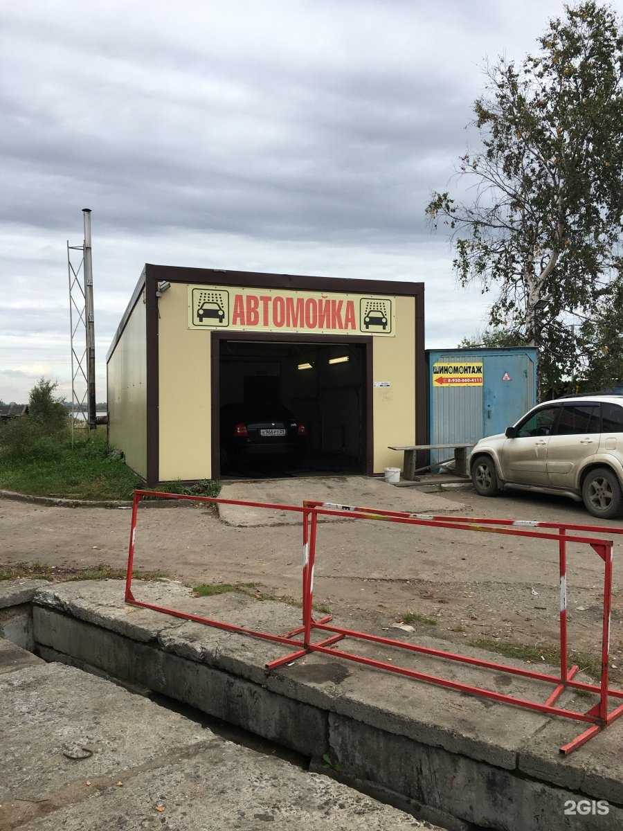 Отзывы на компанию Автомойка в Архангельске c фото