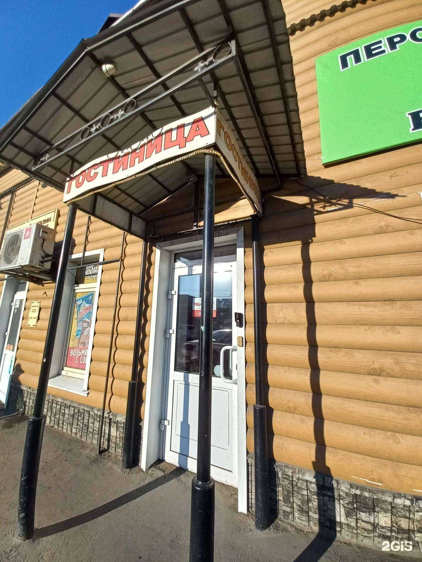 Отзывы на компанию Рандеву в Иркутске c фото - фотография 2 из 3