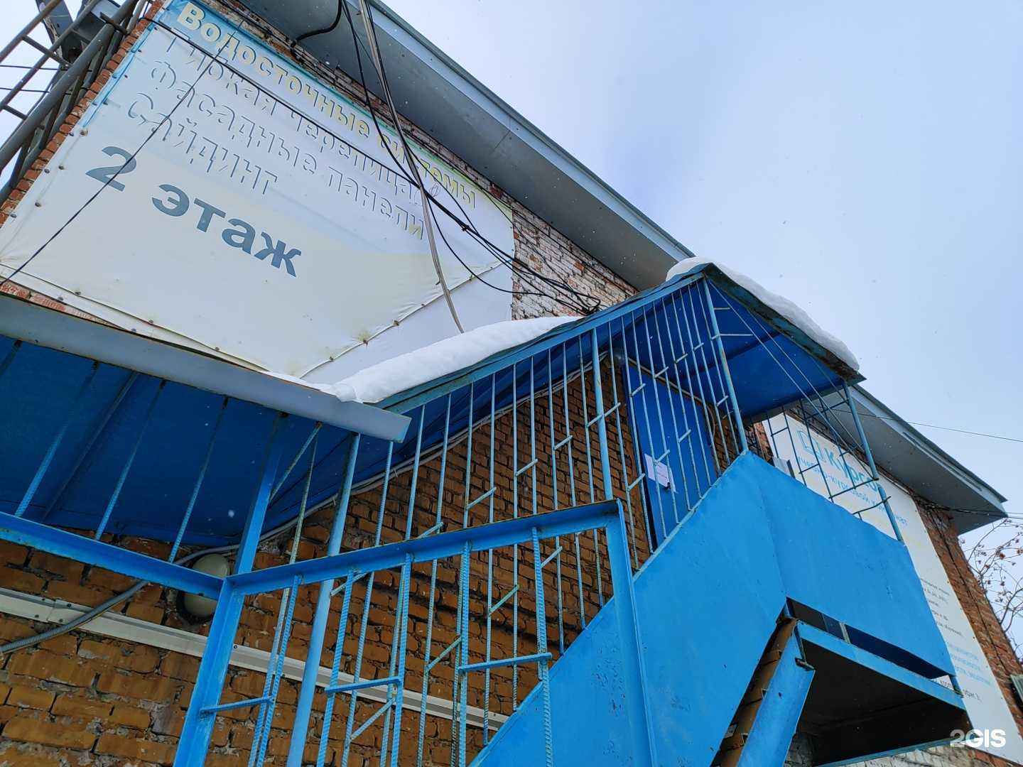 Отзывы на компанию Башгазконтроль в г. Уфа c фото