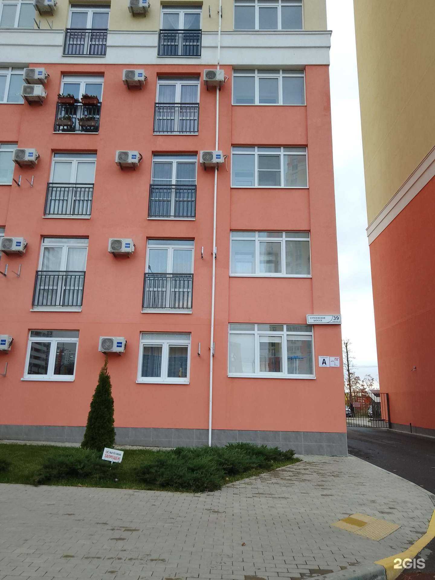 Отзывы на компанию Ваша парикмахерская в Анапе c фото - фотография 2 из 2