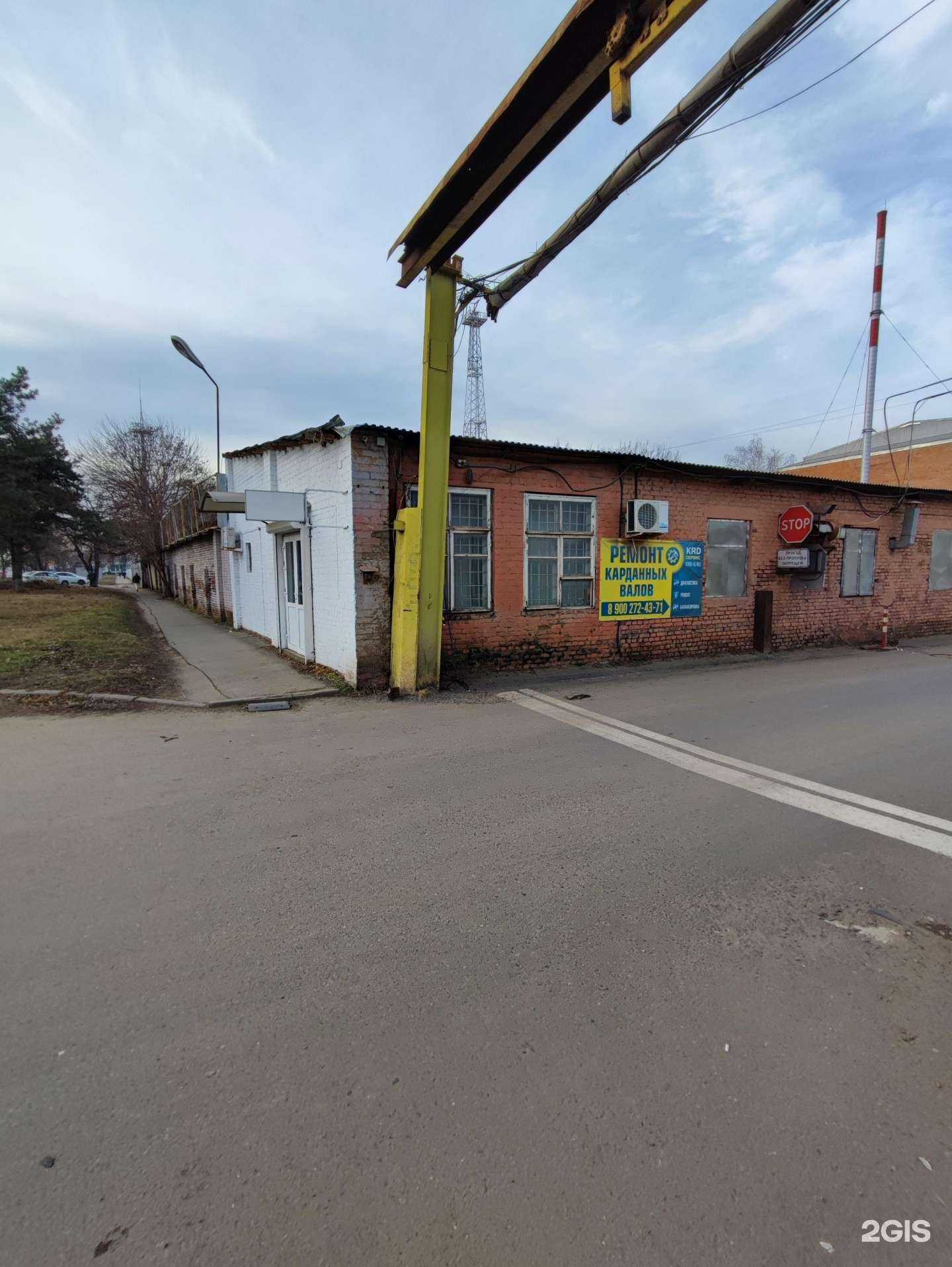 Отзывы на компанию Хамелеон в Краснодаре c фото - фотография 2 из 2