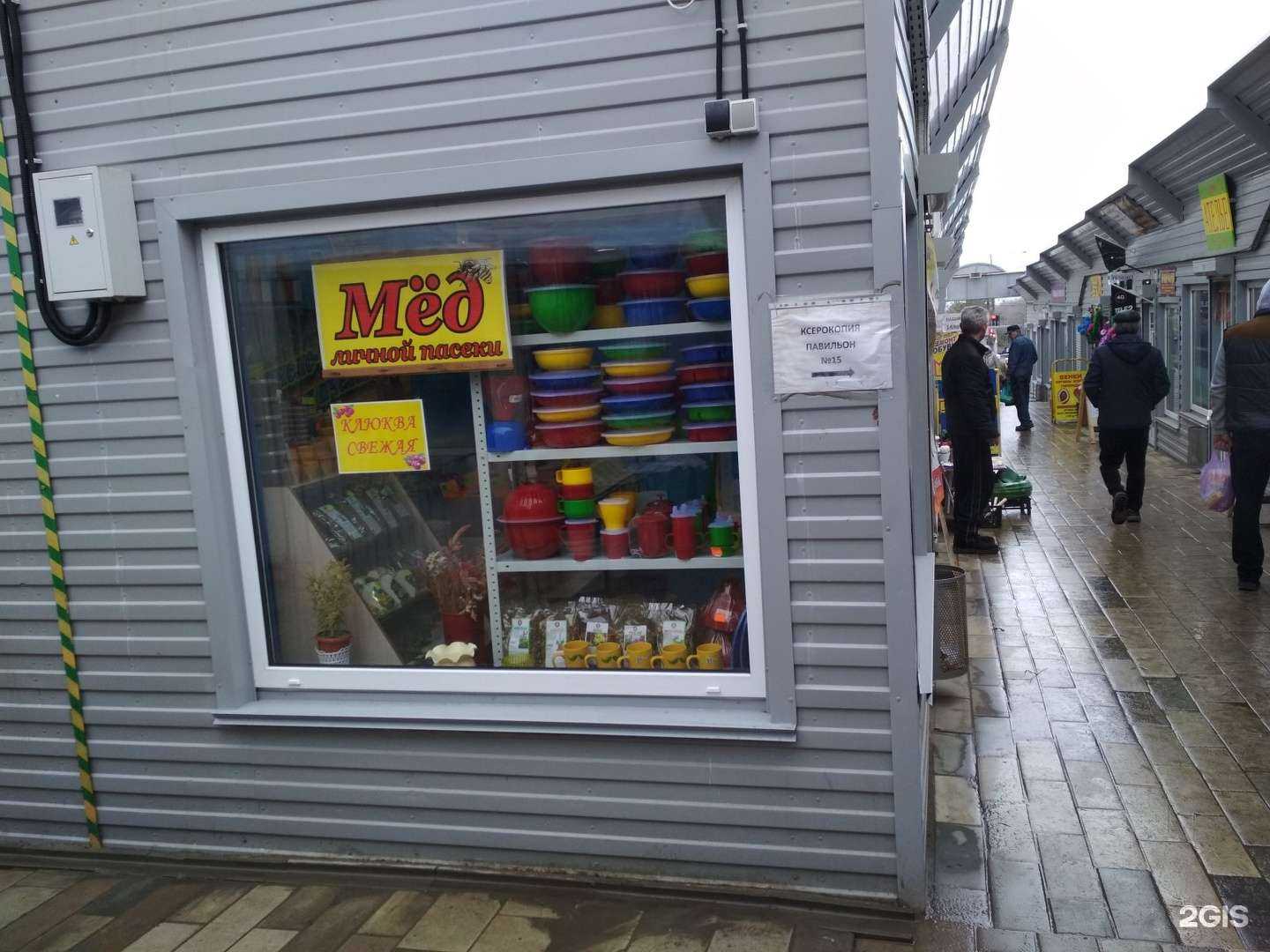 Отзывы на компанию Медосборы в Волгограде c фото