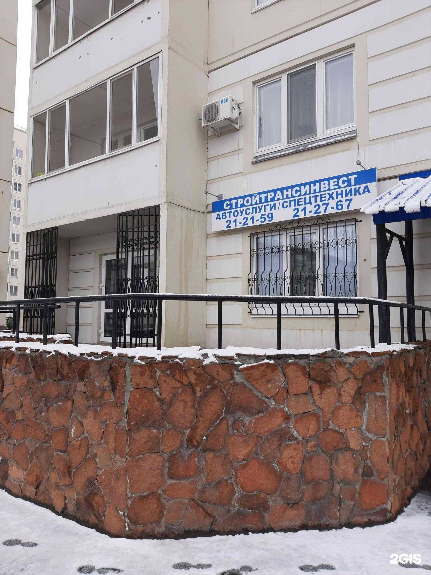 Отзывы на компанию СтройТрансИнвест в г. Омск c фото