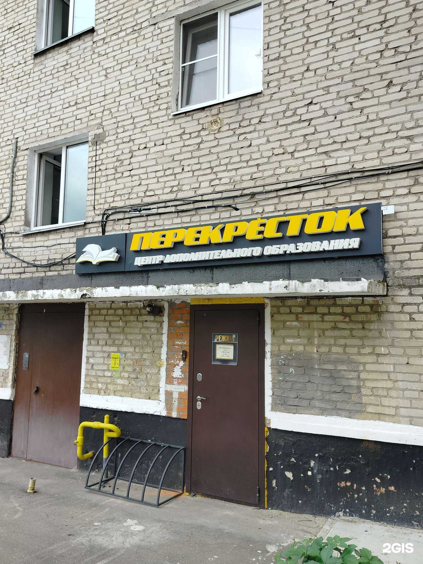 Отзывы на компанию Перекресток  в Ступине c фото