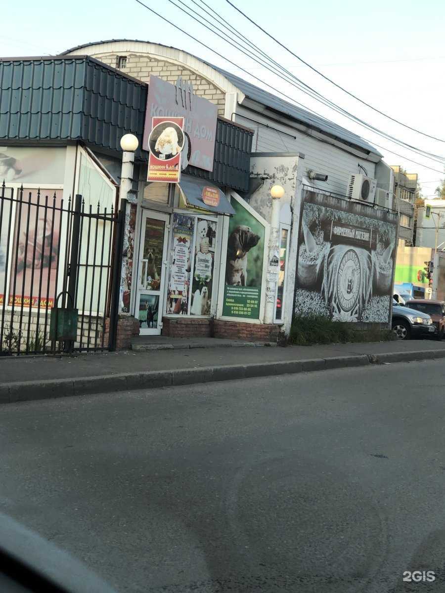 Отзывы на компанию Очаг в Брянске c фото - фотография 2 из 2