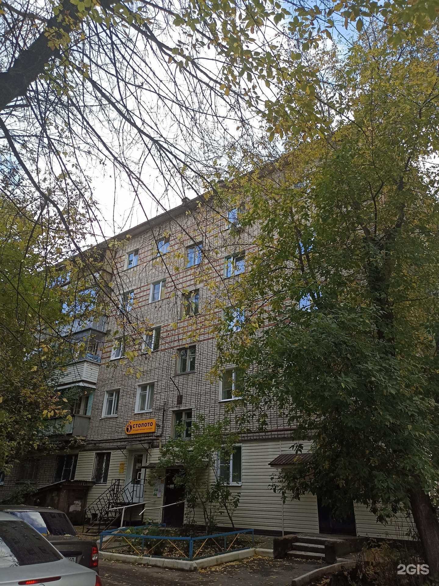 Отзывы на компанию A-Motors в Калуге c фото - фотография 2 из 2