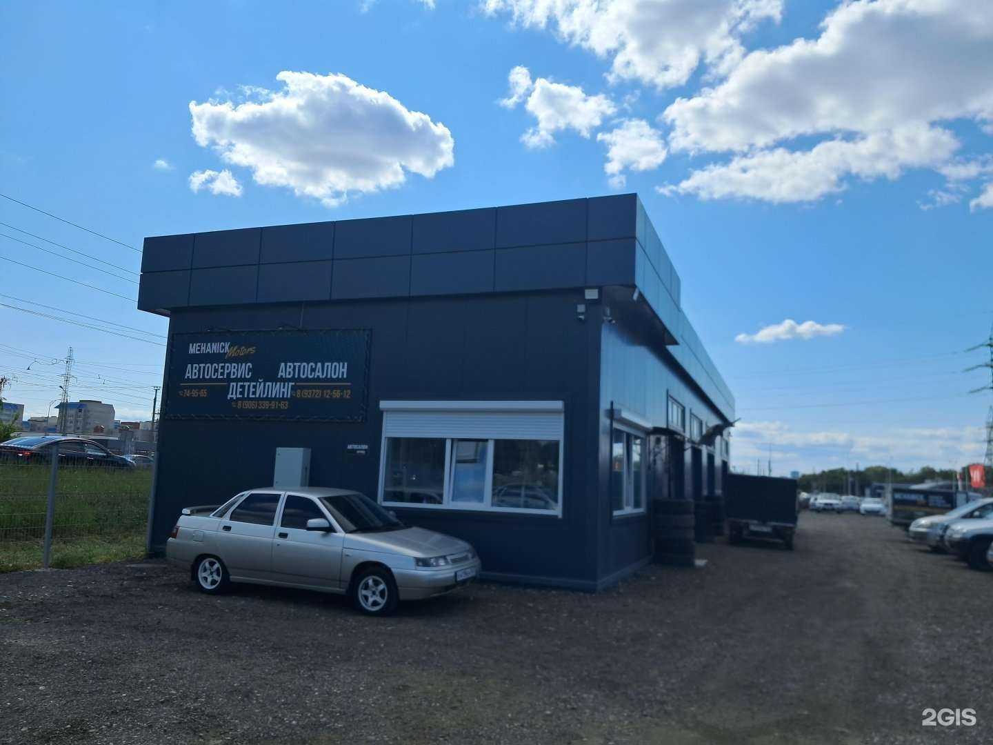 Отзывы на компанию Mehanick shop в Тольятти c фото - фотография 2 из 2