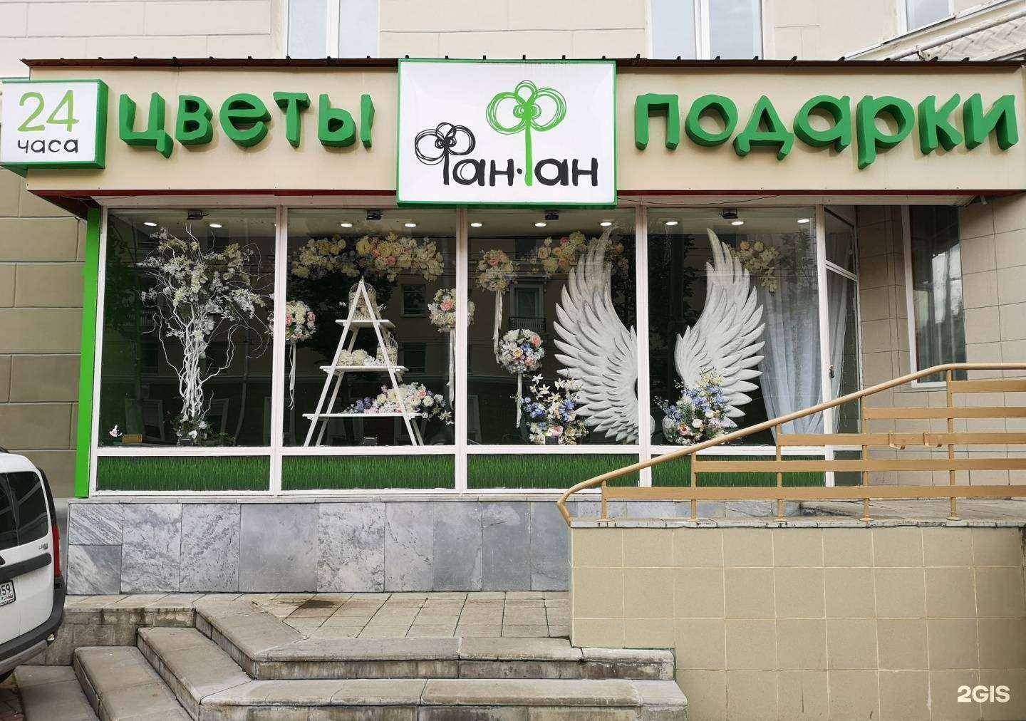 Отзывы на компанию Фан-Фан в Перми c фото