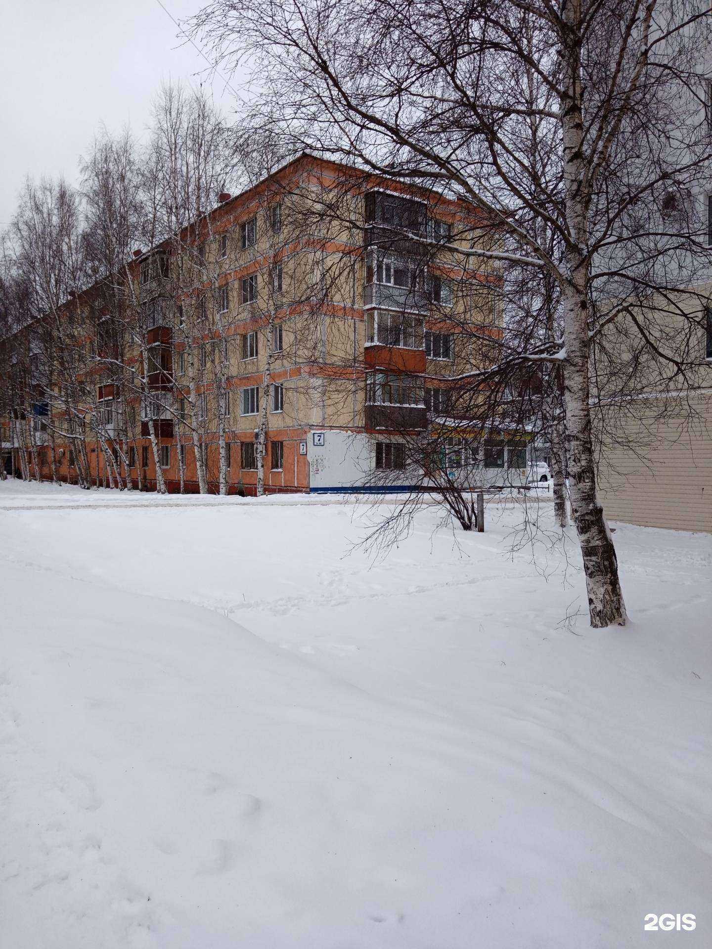 Отзывы на компанию 32 дент в Пыти-Яхе c фото - фотография 2 из 2