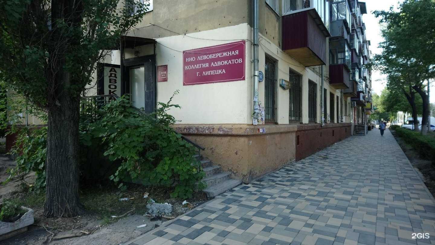 Отзывы на компанию Левобережная коллегия адвокатов в г. Липецк c фото
