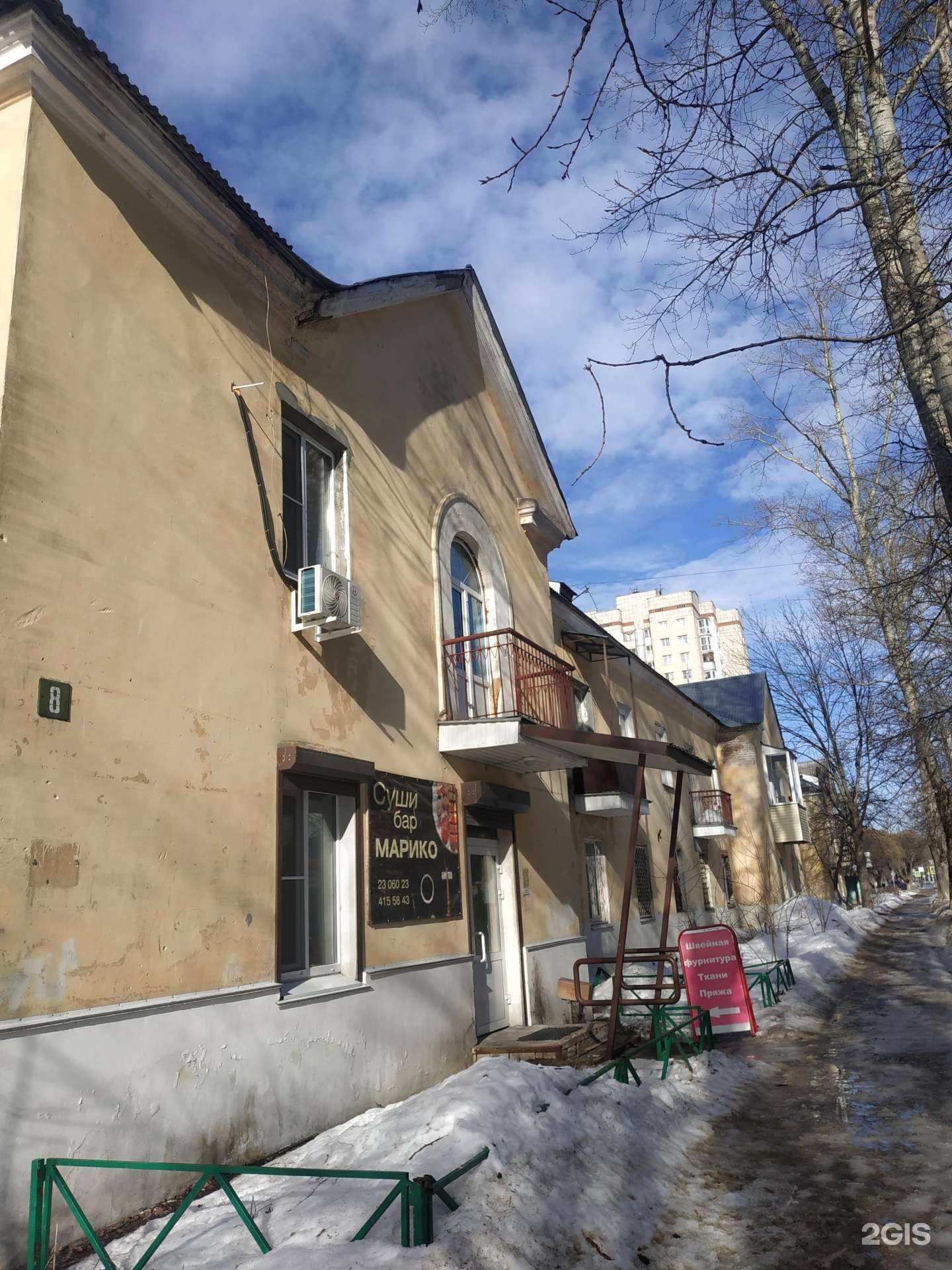 Отзывы на компанию Марико в Нижнем Новгороде c фото - фотография 2 из 2