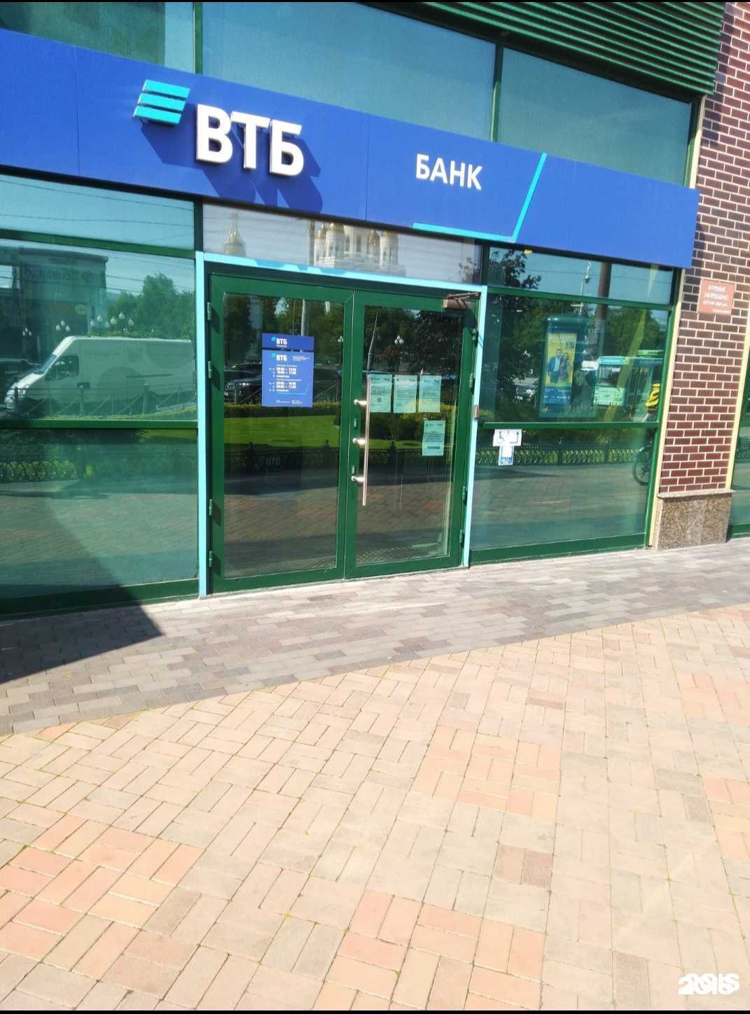 Отзывы на компанию ВТБ Капитал Форекс в Калининграде c фото