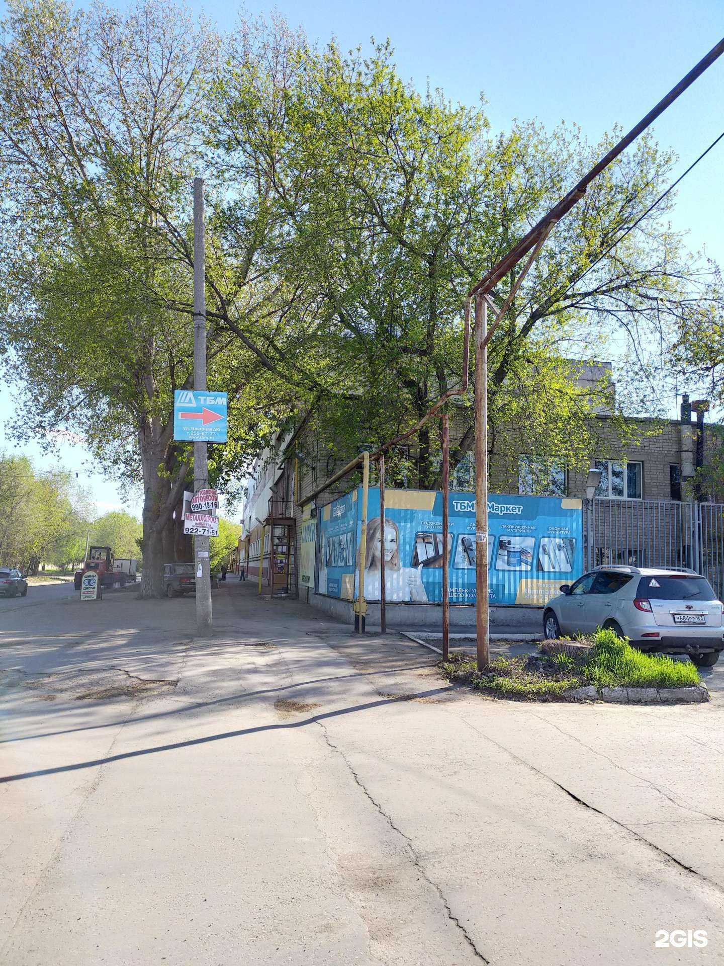 Отзывы на компанию Омега в Самаре c фото - фотография 2 из 2