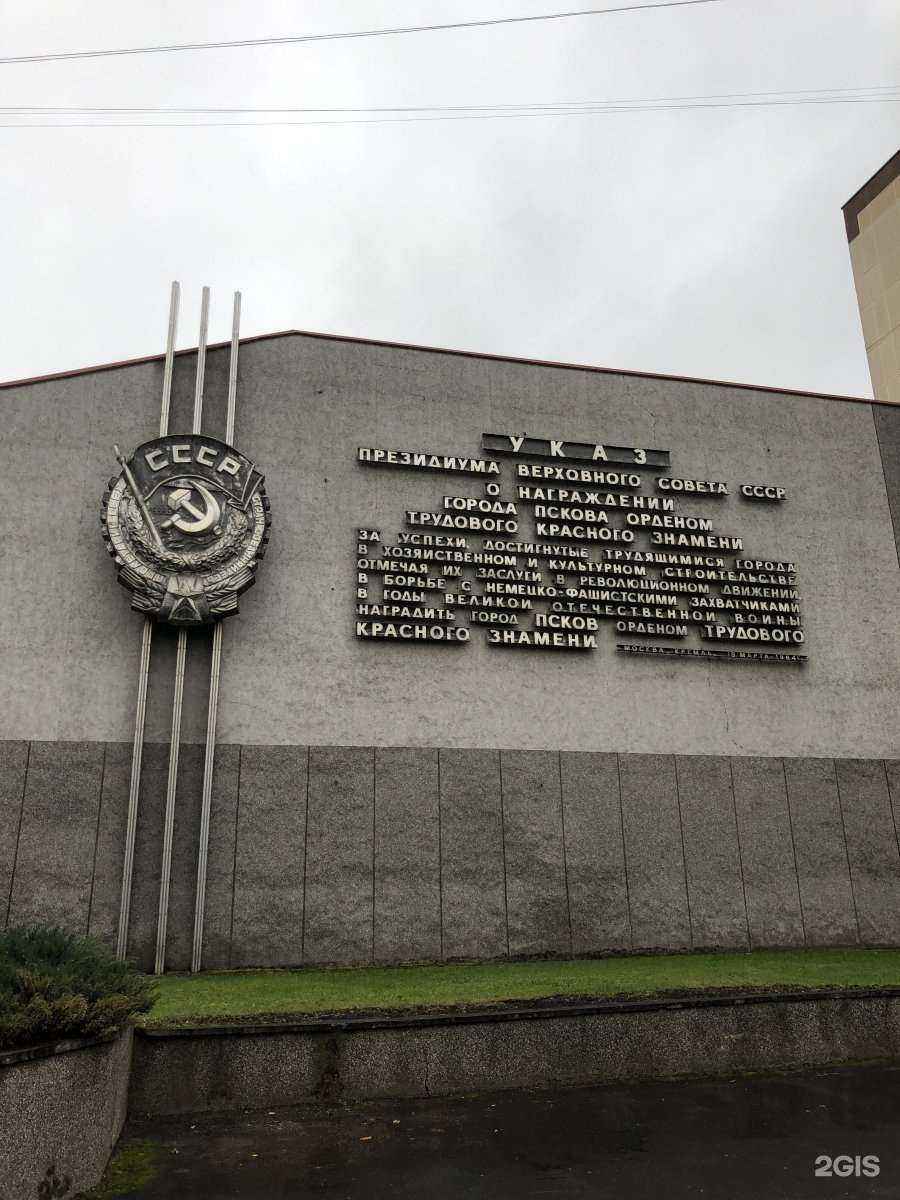 Отзывы на компанию Pro estate в Пскове c фото - фотография 2 из 2