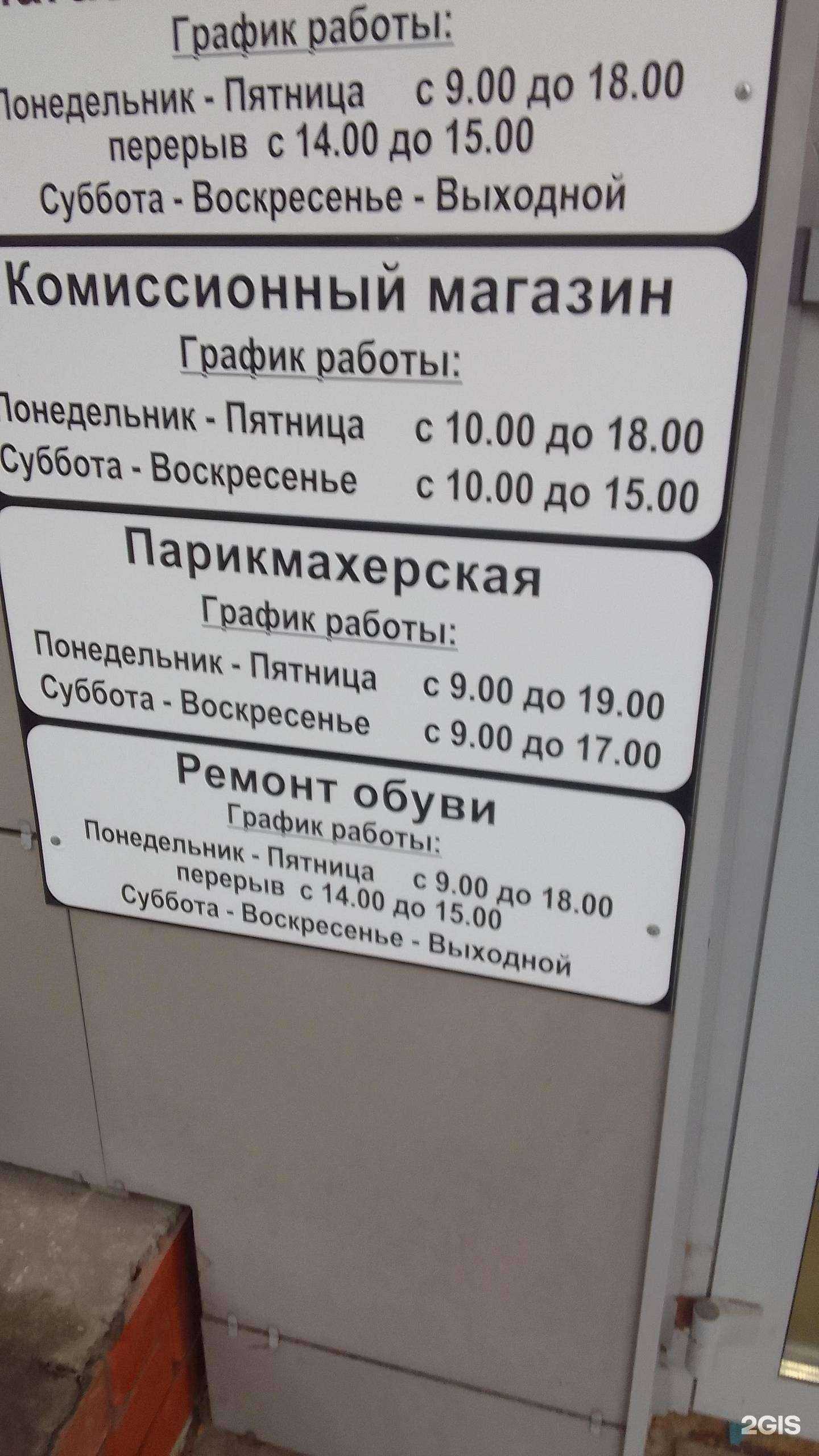 Отзывы на компанию Beauty в г. Белгород c фото