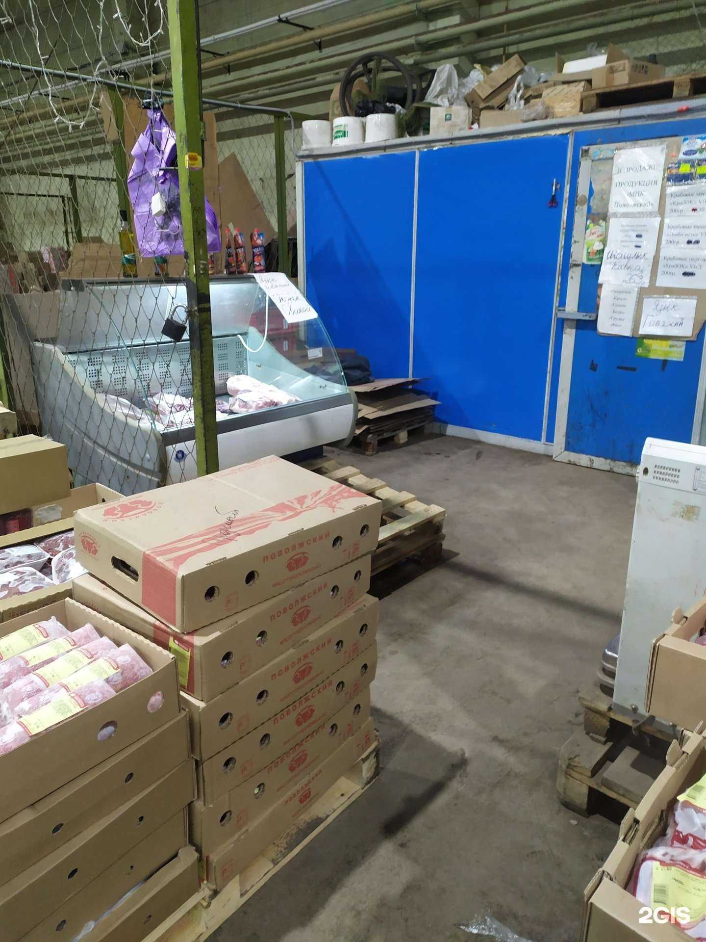 Отзывы на компанию Магазин мяса и крабовых палочек в г. Самара c фото