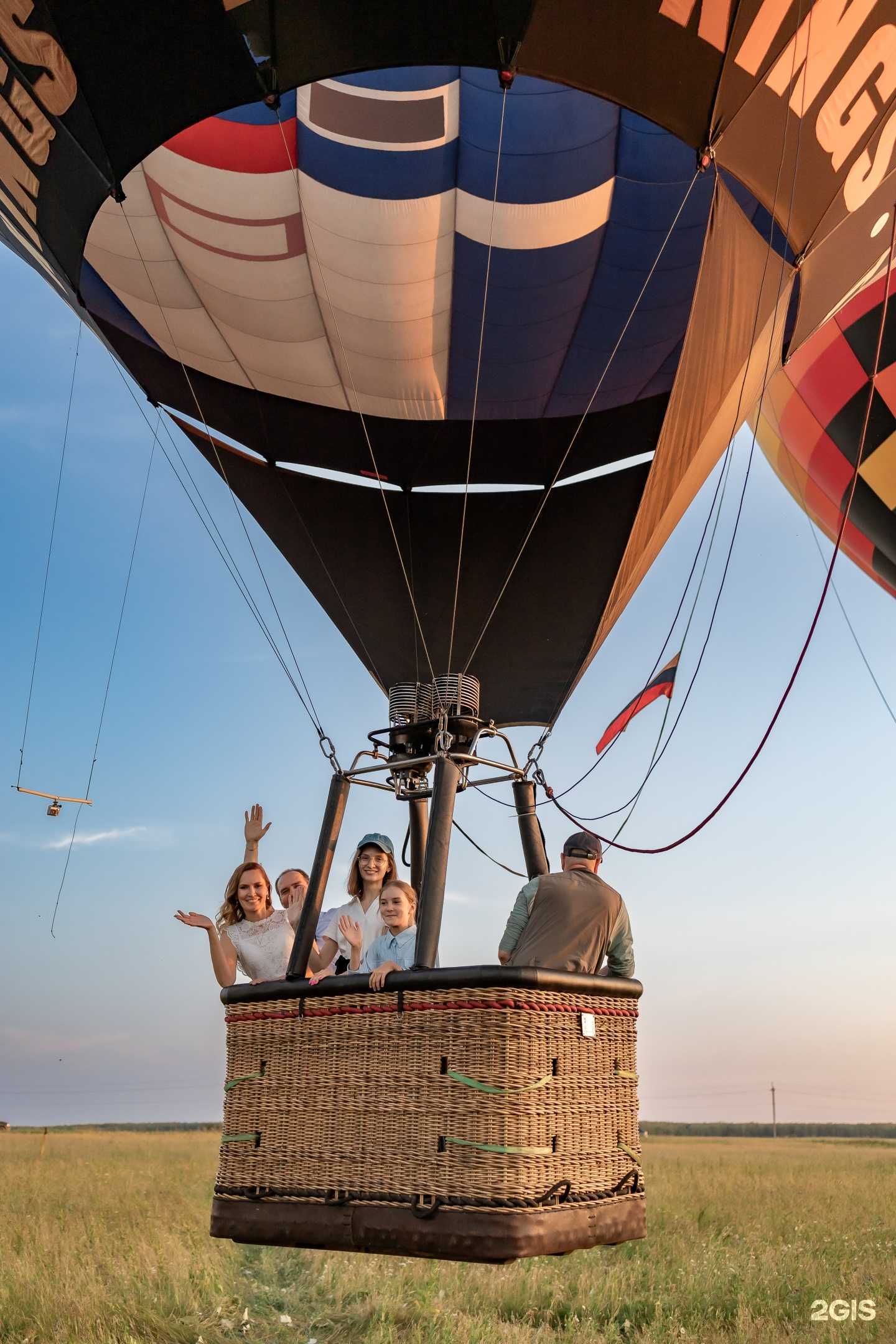 Отзывы на компанию АэроФанаты в Екатеринбурге c фото