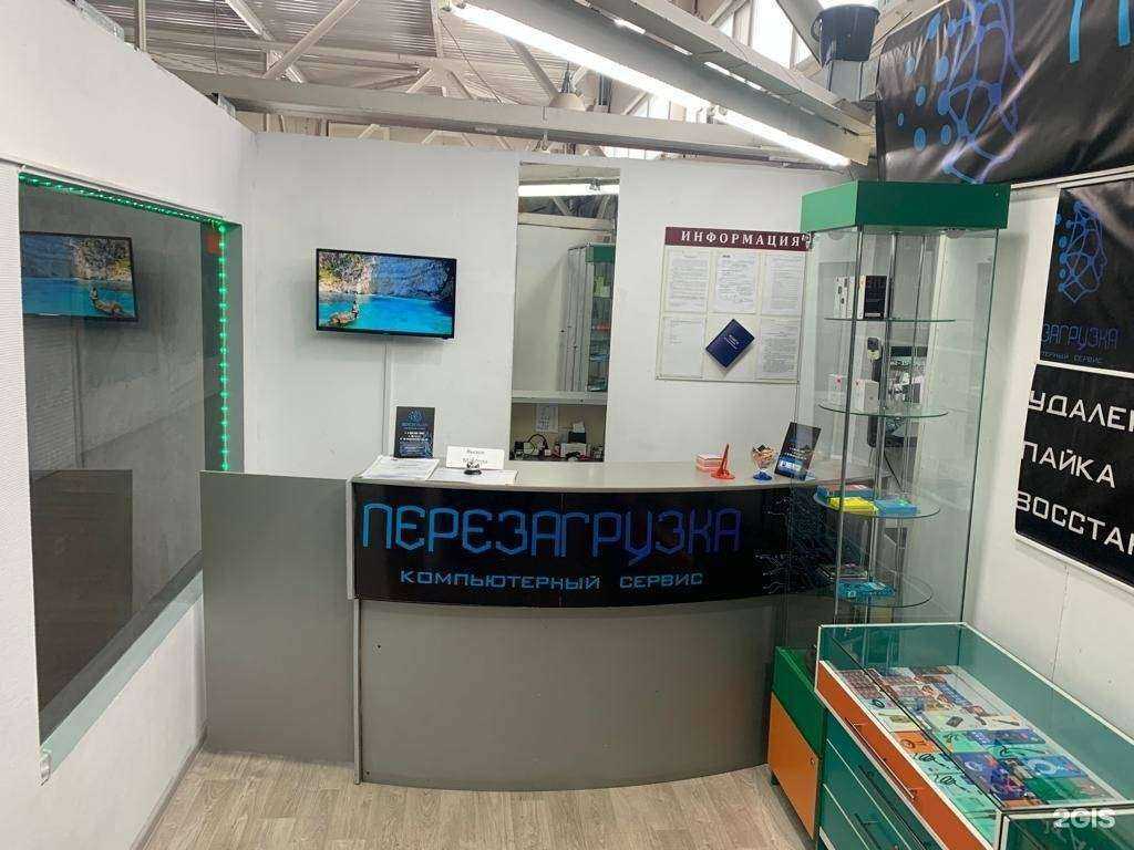 Отзывы на компанию Перезагрузка в Петропавловске-Камчатском c фото