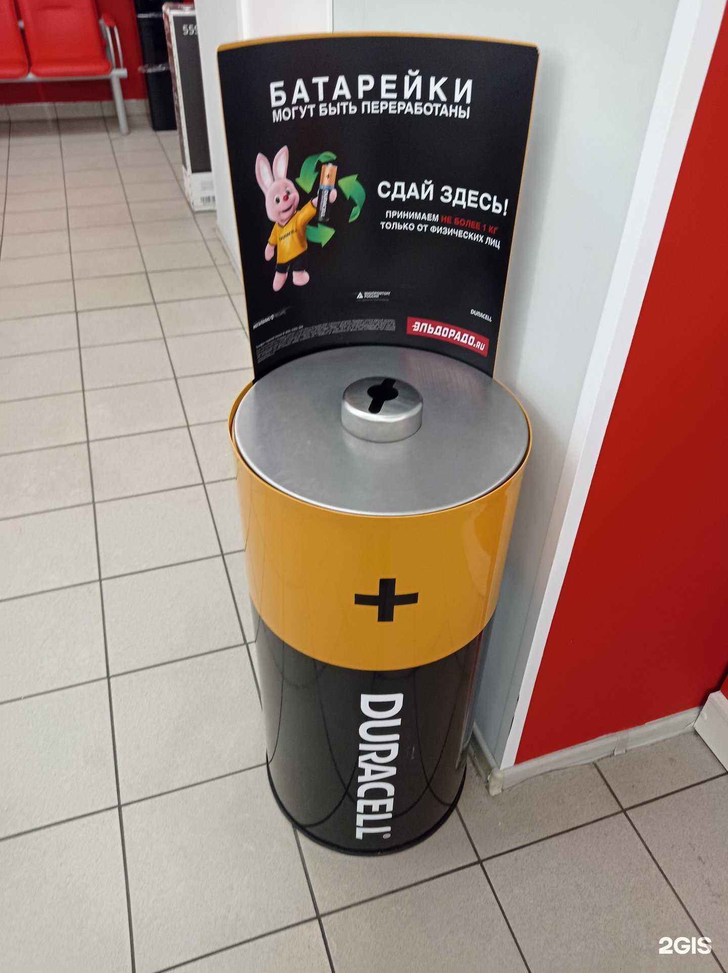 Отзывы на компанию Мегаполис ресурс в г. Мурманск c фото