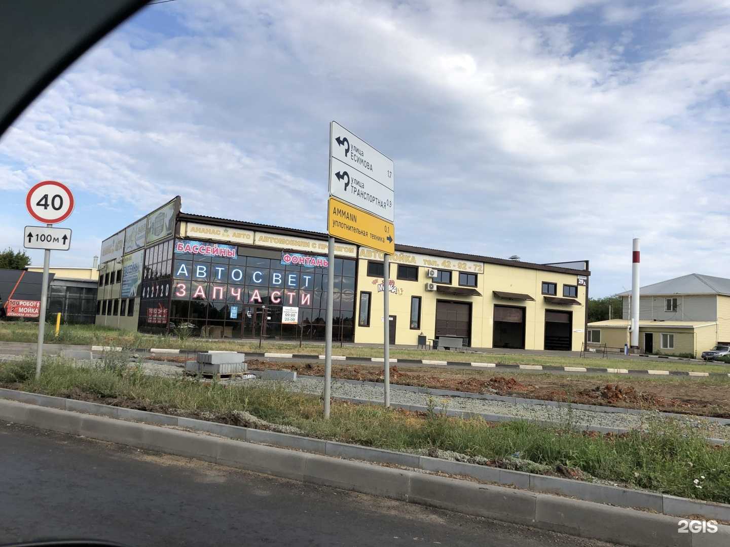 Отзывы на компанию ТехОсмотр56 в Оренбурге c фото - фотография 2 из 2