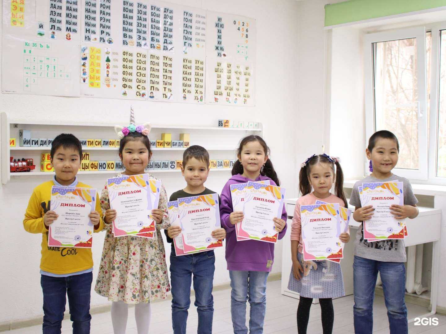 Отзывы на компанию Маленькие Эйнштейны в г. Элиста c фото