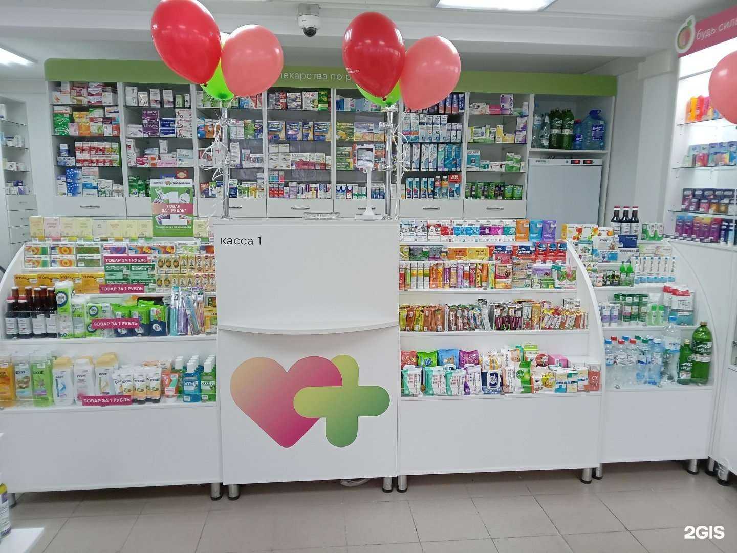 Отзывы на компанию Добротека в Томске c фото - фотография 2 из 2