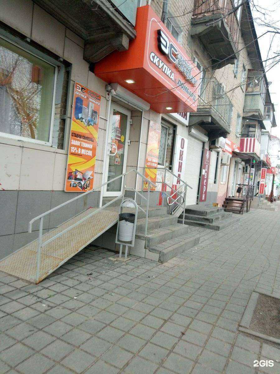 Отзывы на компанию Скупка 34 в г. Волгоград c фото