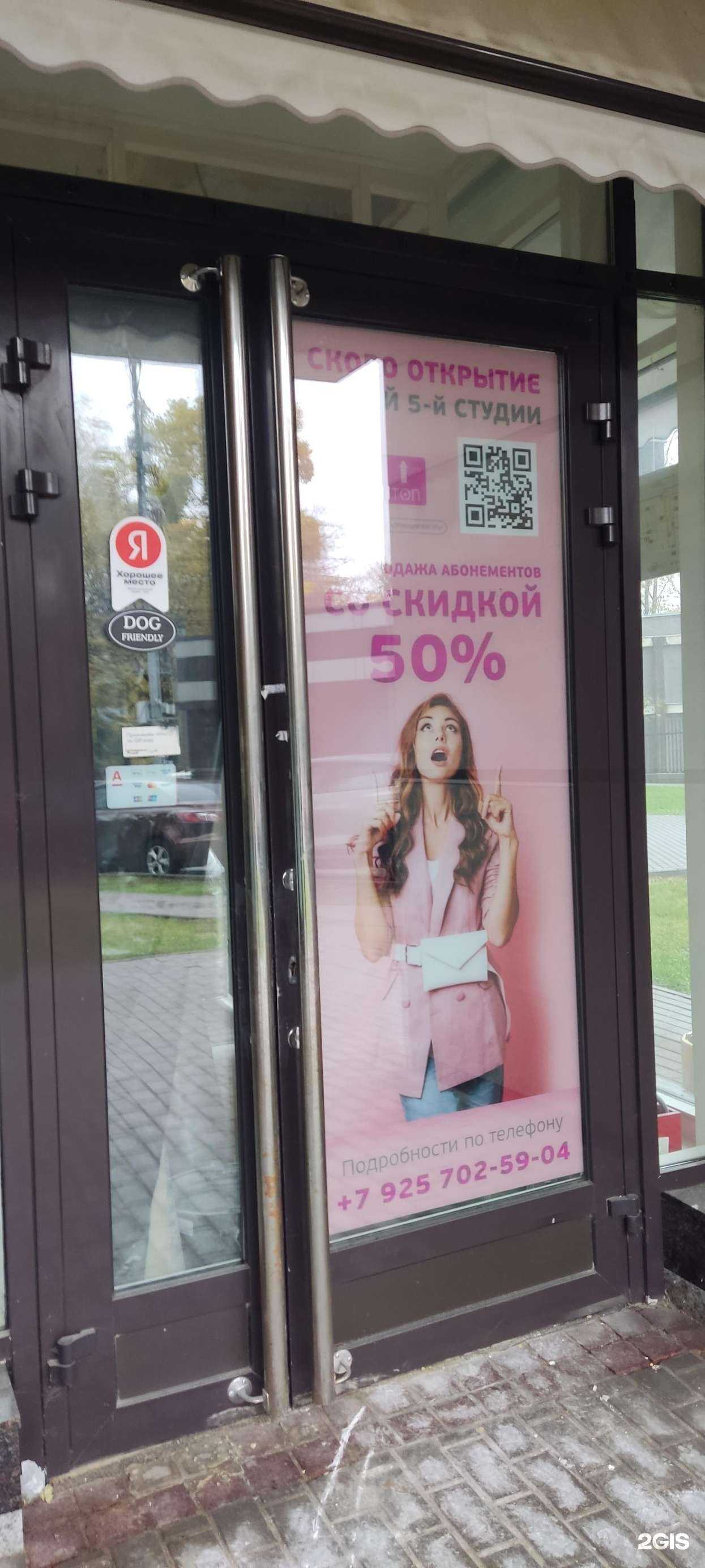 Отзывы на компанию Боди топ в г. Химки c фото