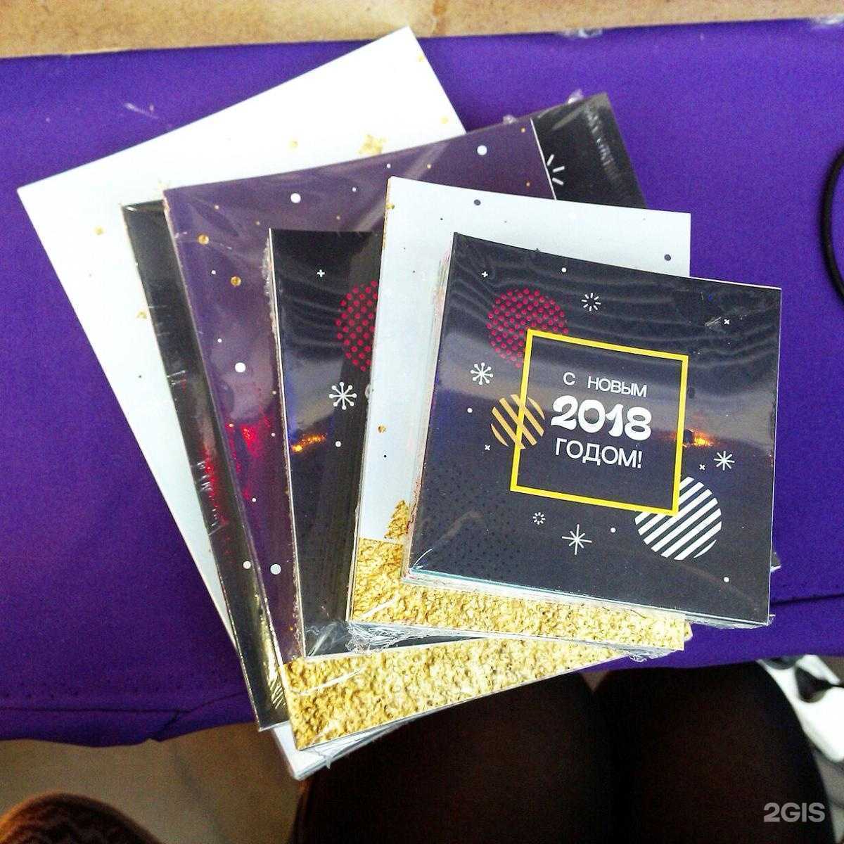 Отзывы на компанию АльфаПринт Экспресс в Новосибирске c фото