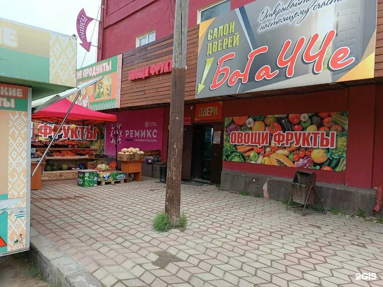 Отзывы на компанию Vgosty в Якутске c фото - фотография 2 из 2