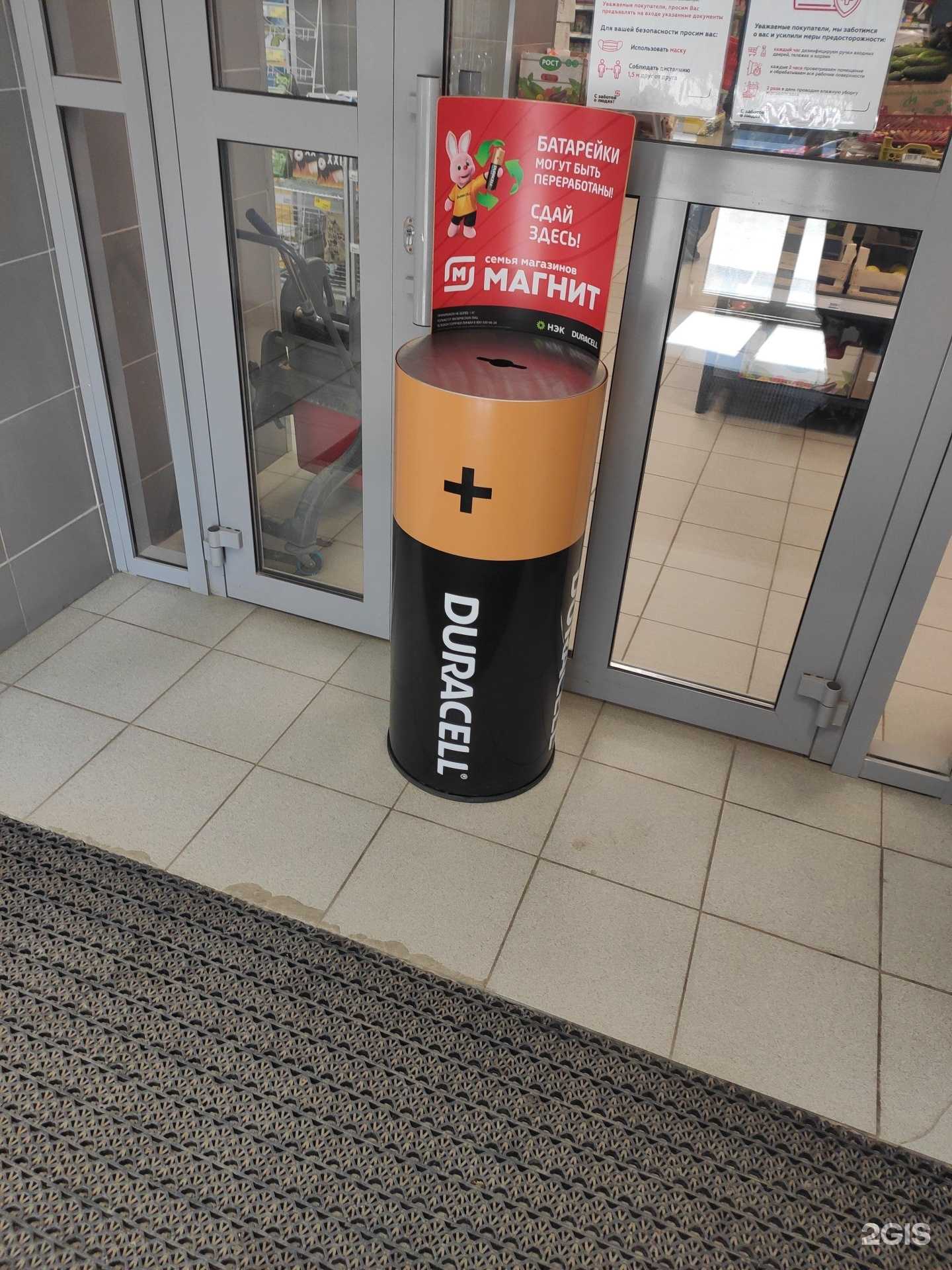 Отзывы на компанию Duracell в Казани c фото